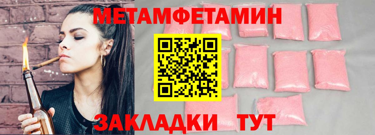 kraken ONION  АМФ  Вход с VPN  АМФ Premium  АМФЕТАМИН  Владивосток 