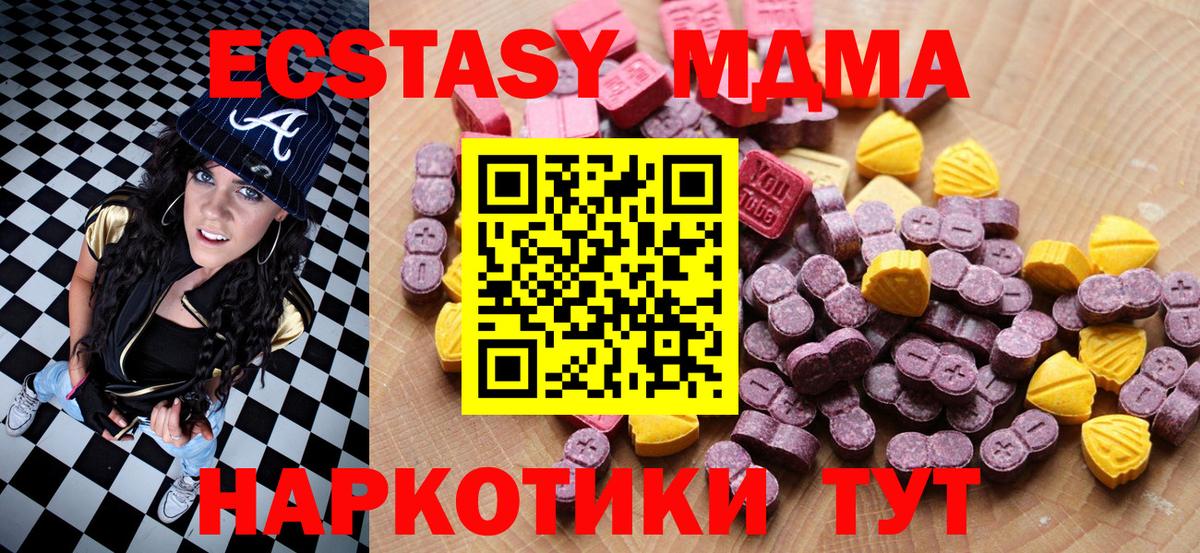 Экстази louis Vuitton  Вход с VPN  Ecstasy 99%  Владивосток 