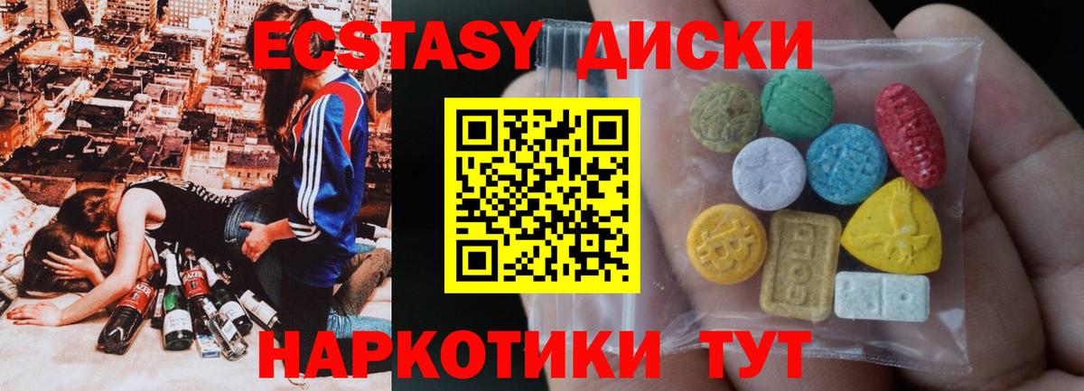 Гашиш  ГАШ  Владивосток  Конопля  Альфа ПВП СК   Экстази  МЕФ   Кокаин  Меф МЯУ МЯУ  МДМА  Вход с VPN 