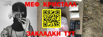 шишки Апшеронск