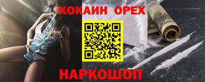 мескалин Аргун