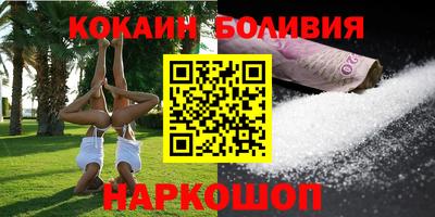 мескалин Аргун