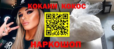шишки Апшеронск