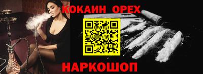 мескалин Аргун