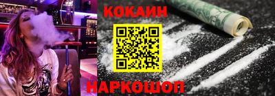 шишки Апшеронск