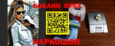 мескалин Аргун