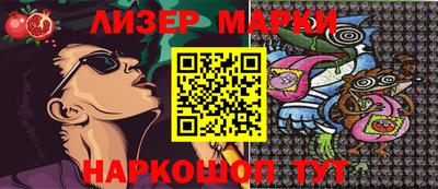 шишки Апшеронск
