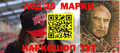 мескалин Аргун