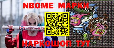 мескалин Аргун