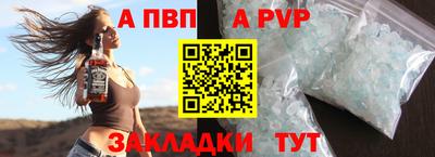 шишки Апшеронск