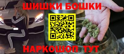 мескалин Аргун