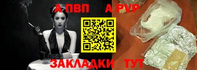 мескалин Аргун