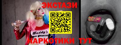 мескалин Аргун