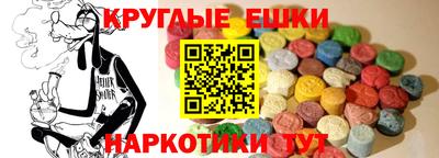 мескалин Аргун