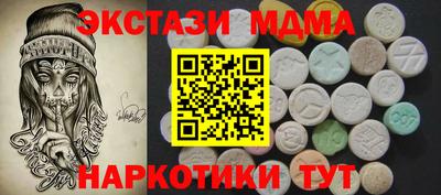 гашиш Апрелевка