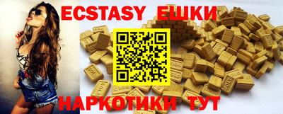 шишки Апшеронск