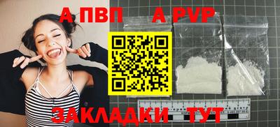 мескалин Аргун