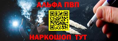 гашиш Апрелевка