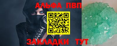 мескалин Аргун