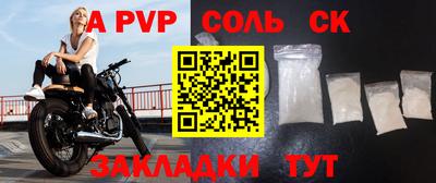 мескалин Аргун
