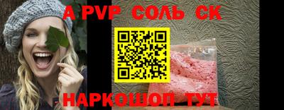 шишки Апшеронск