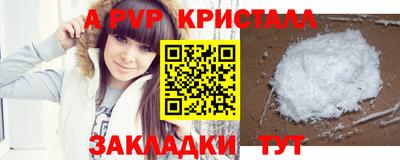 гашиш Апрелевка