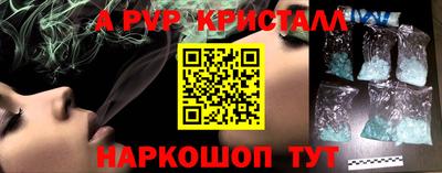 мескалин Аргун