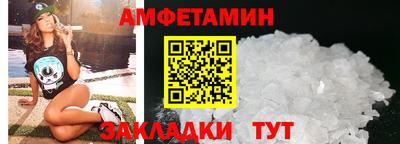 шишки Апшеронск