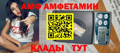 шишки Апшеронск