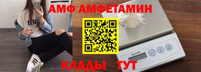 шишки Апшеронск