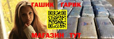 шишки Апшеронск
