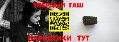 гашиш Апрелевка