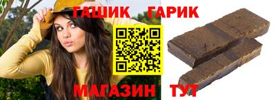шишки Апшеронск