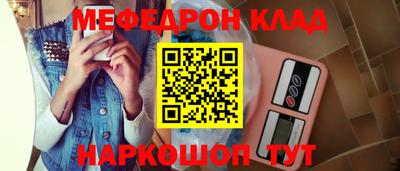 шишки Апшеронск