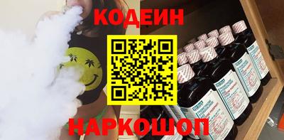мескалин Аргун