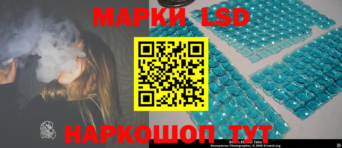 ЛСД экстази ecstasy  Вход с VPN  ЛСД экстази кислота  Владивосток 