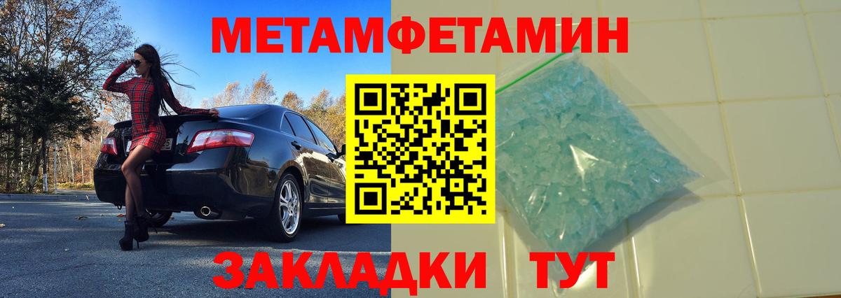 ГАШИШ Владивосток