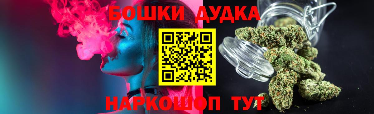 Конопля индика  МАРИХУАНА THC 21%  Владивосток  Бошки марихуана сатива  Вход с VPN  МАРИХУАНА тримм 